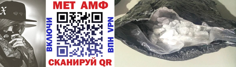 Amphetamine 97%  закладка  Кедровый 