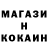 Героин гречка Jmr Danya