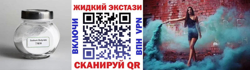БУТИРАТ Butirat  OMG зеркало  Кедровый  где продают наркотики 