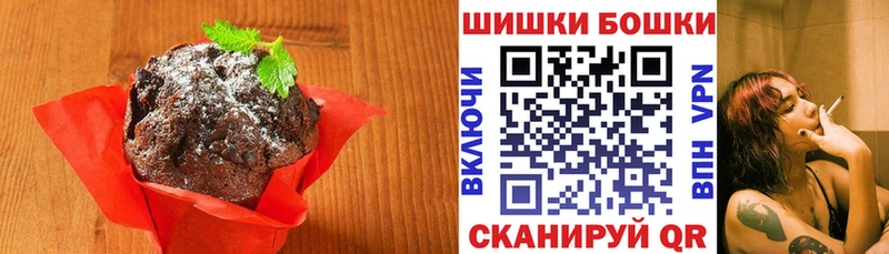 Cannafood марихуана OMG как зайти Кедровый