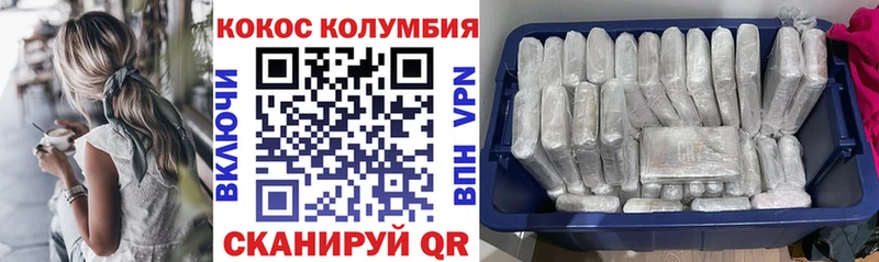 КОКАИН Эквадор  Кедровый 