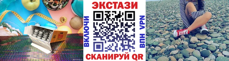 даркнет сайт  Кедровый  Экстази 280 MDMA 