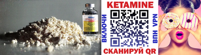 Кетамин VHQ нарко площадка клад Кедровый