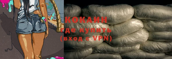 тгк Бутурлиновка