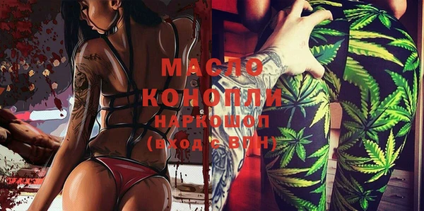 мефедрон VHQ Кинешма