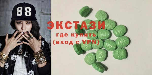 мефедрон VHQ Кинешма