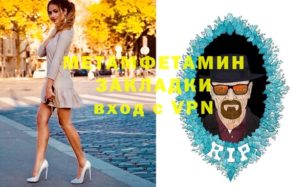 гашишное масло Киреевск