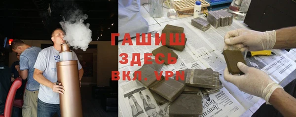 мефедрон VHQ Кинешма