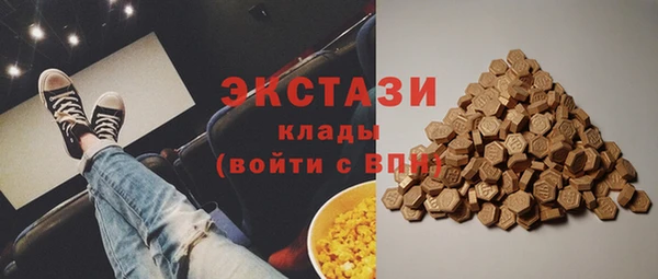 мефедрон VHQ Кинешма