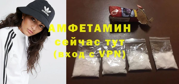 мефедрон VHQ Кинешма