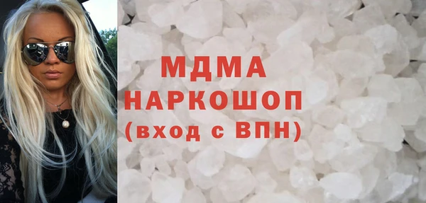 ECSTASY Валуйки