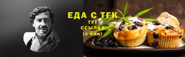 мефедрон VHQ Кинешма