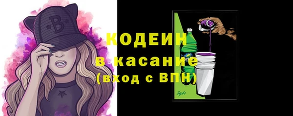 тгк Бутурлиновка