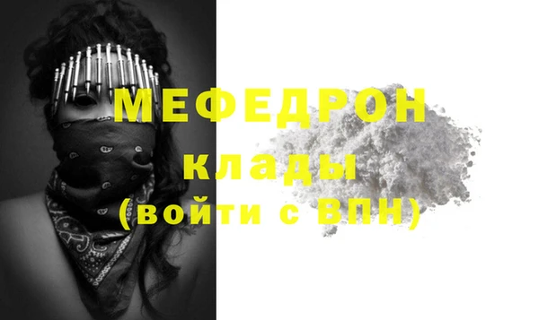 меф Солнечногорск