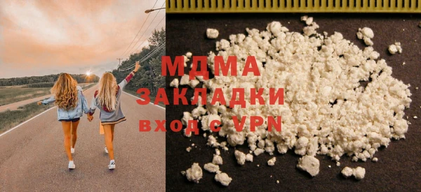 мефедрон VHQ Кинешма