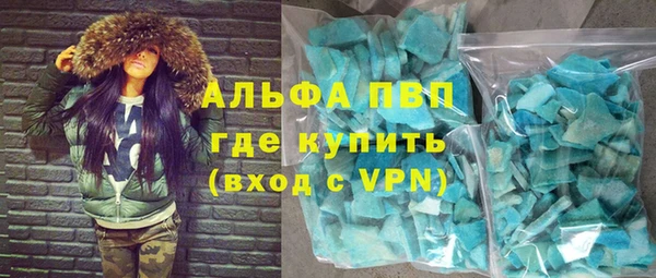 мефедрон VHQ Кинешма