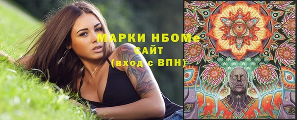 гашишное масло Киреевск
