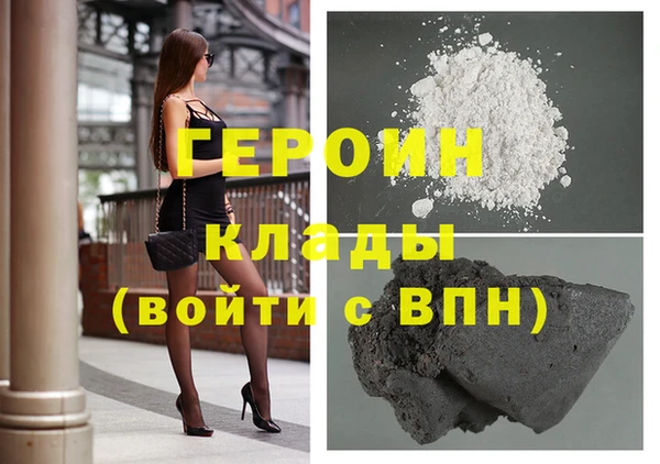 гашишное масло Киреевск