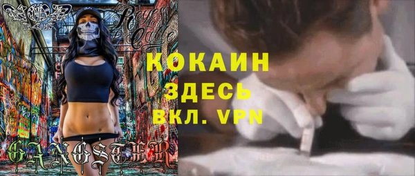мефедрон VHQ Кинешма