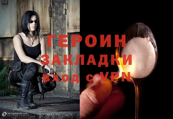 кокаин премиум Валдай