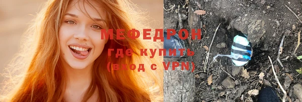мефедрон VHQ Кинешма