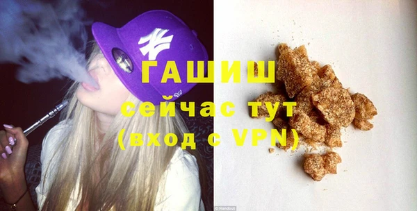гашишное масло Киреевск
