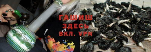 гашишное масло Киреевск