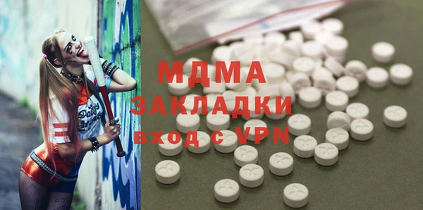 кокаин премиум Валдай