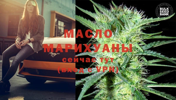 мефедрон VHQ Кинешма