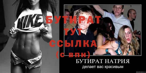 мефедрон VHQ Кинешма