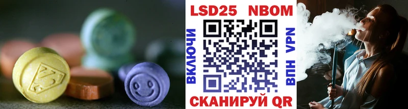 Лсд 25 экстази кислота  Кедровый 