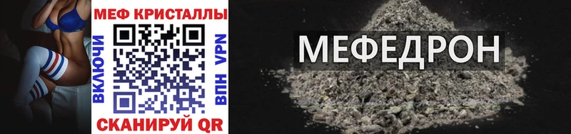 цена   Кедровый  МЕФ мяу мяу 