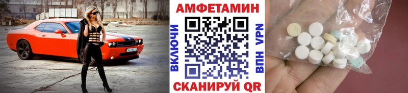 Первитин Methamphetamine  Кедровый 