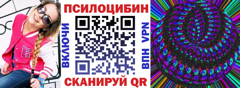 Галлюциногенные грибы GOLDEN TEACHER  купить   Кедровый 